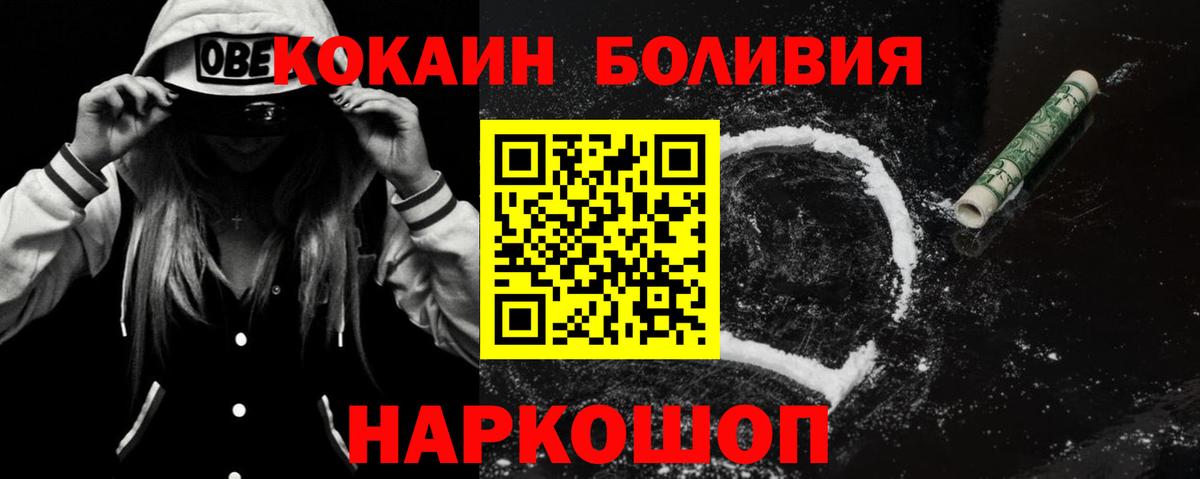 COCAIN FishScale Шали