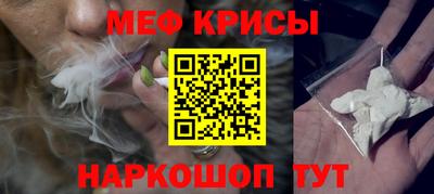 кокаин Жуковский