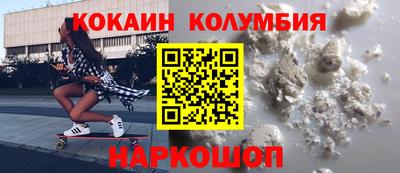 гашишное масло Заволжье