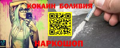 кокаин Жуковский
