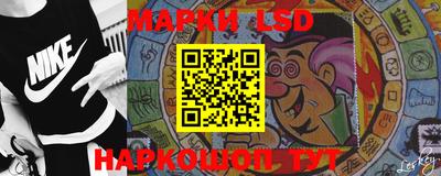 кокаин Жуковский