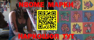 кокаин Жуковский