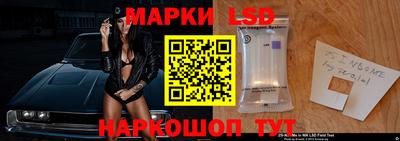 кокаин Жуковский