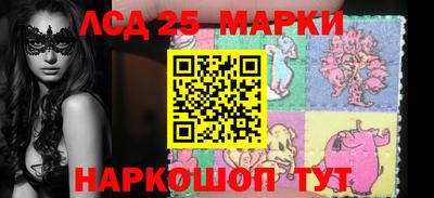 бутик Заводоуковск