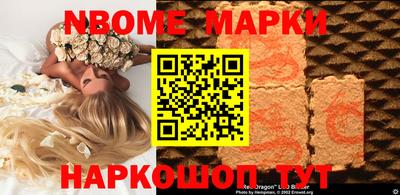 гашишное масло Заволжье