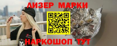 бутик Заводоуковск