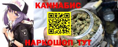 кокаин Жуковский