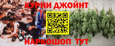 гашишное масло Заволжье