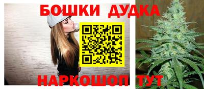 бутик Заводоуковск
