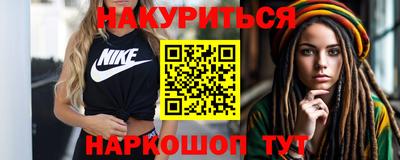 кокаин Жуковский