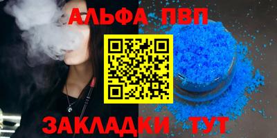кокаин Жуковский