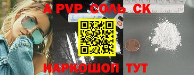 бутик Заводоуковск