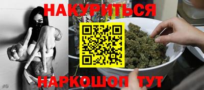 бутик Заводоуковск