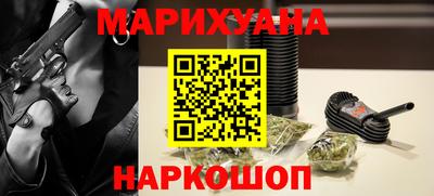 кокаин Жуковский