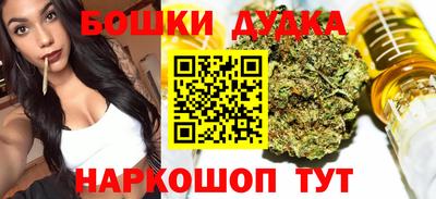 гашишное масло Заволжье