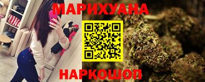бутик Заводоуковск