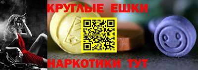 кокаин Жуковский