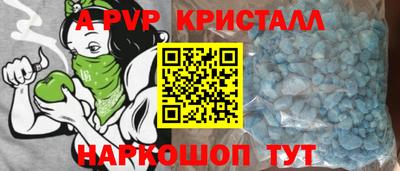 бутик Заводоуковск