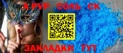 бутик Заводоуковск