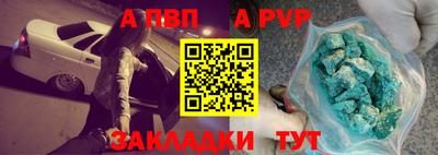 бутик Заводоуковск