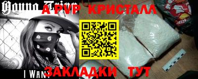 гашишное масло Заволжье