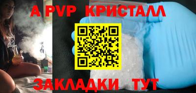 кокаин Жуковский