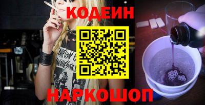 гашишное масло Заволжье