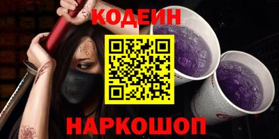 бутик Заводоуковск