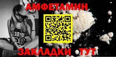 кокаин Жуковский