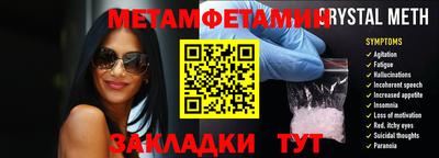 кокаин Жуковский