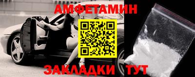 бутик Заводоуковск