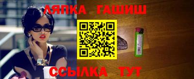 гашишное масло Заволжье