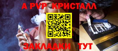 бутик Заводоуковск