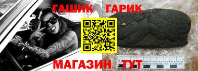 бутик Заводоуковск