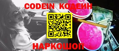 кокаин Жуковский