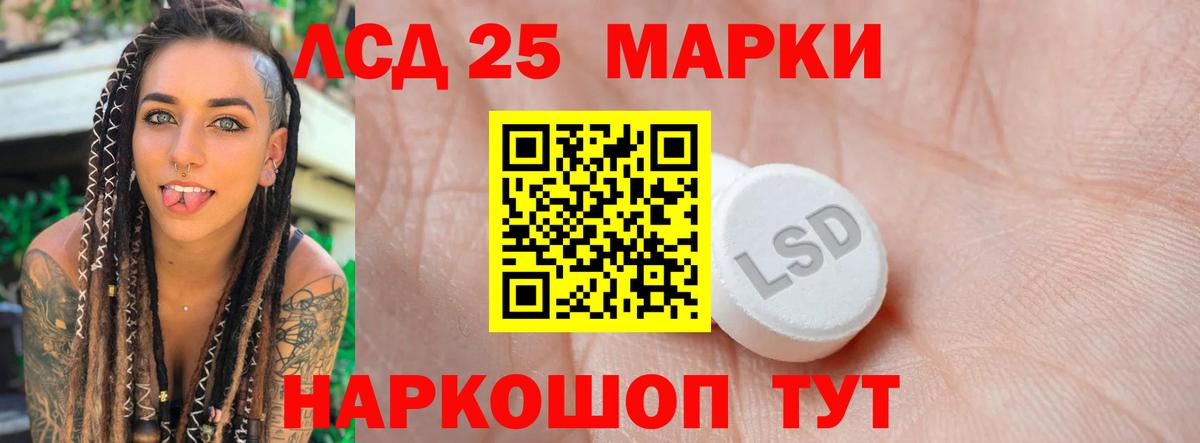 Шали  ЛСД экстази ecstasy  Вход с VPN 