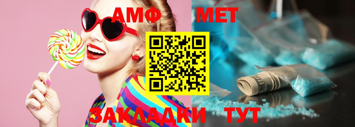Метамфетамин мет Шали