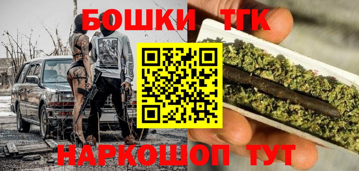 Бошки марихуана сатива  Марихуана LSD WEED  Шали  Вход с VPN 