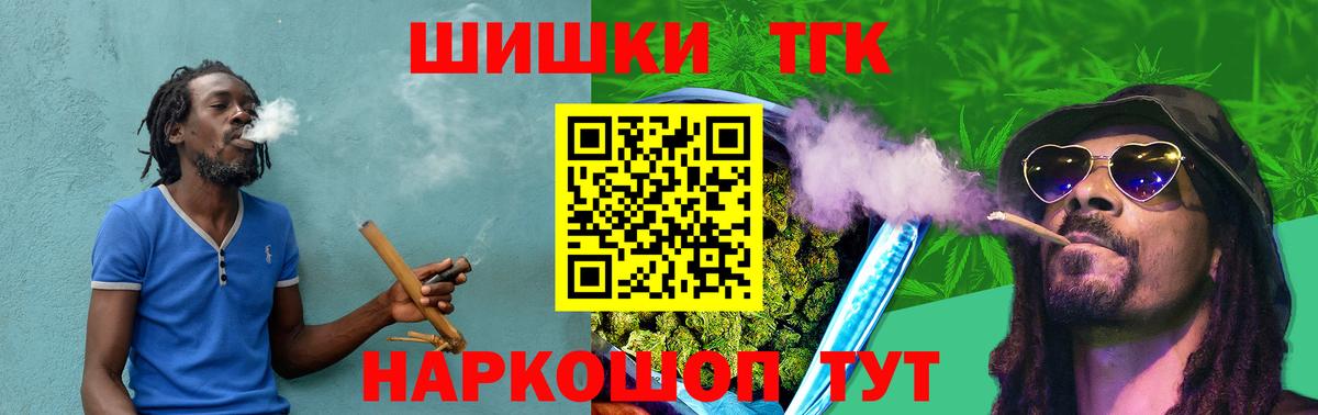 Бошки марихуана SATIVA & INDICA Шали
